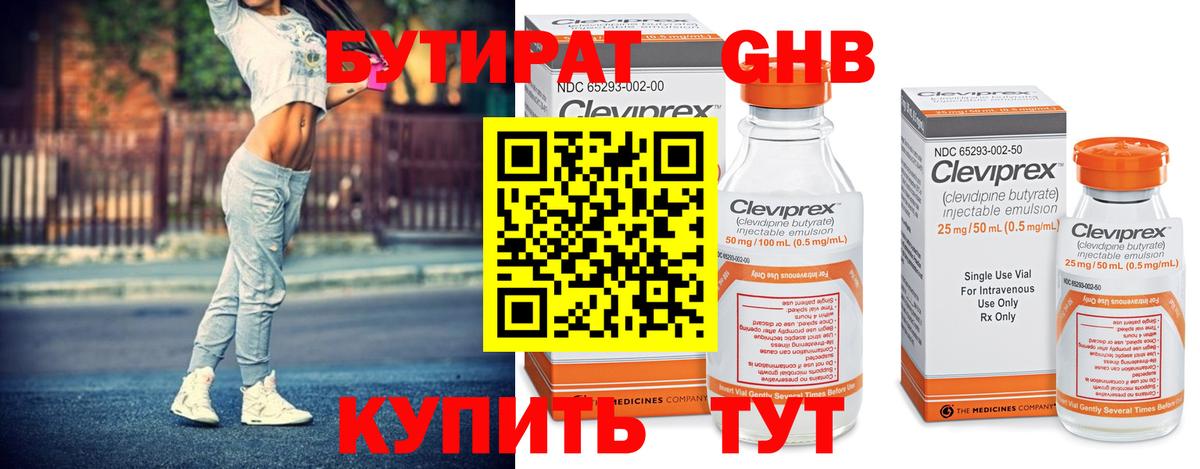 Меф МЯУ МЯУ кристаллы  Камышлов  Вход с VPN  LSD-25  Бошки Шишки  Гашиш  ЭКСТАЗИ 