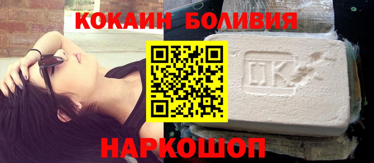 COCAIN 97% Камышлов