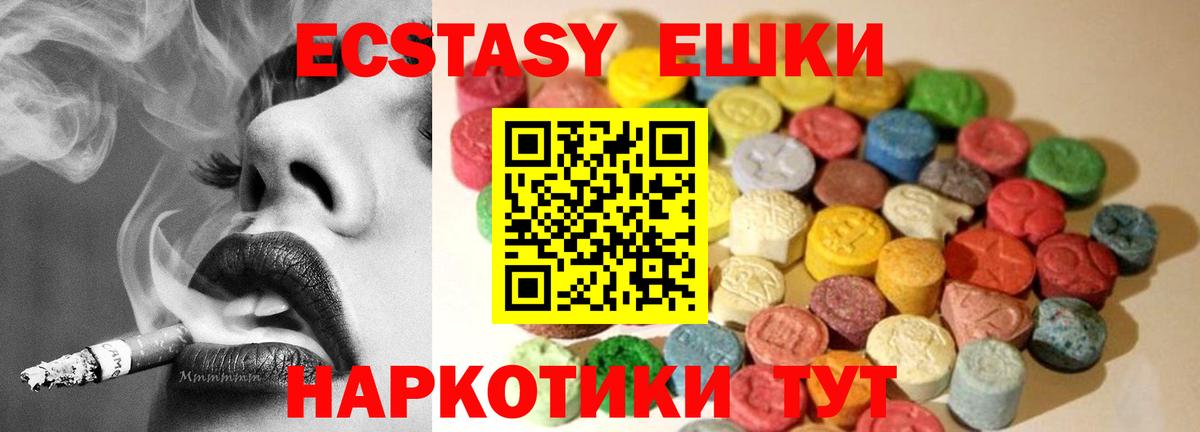 ЭКСТАЗИ louis Vuitton  Ecstasy 280мг  ЭКСТАЗИ  Камышлов  Вход с VPN 