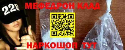амф Комсомольск-на-Амуре
