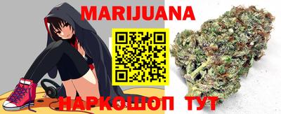 гашишное масло Тулун