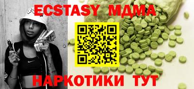 не бодяженный Коммунар