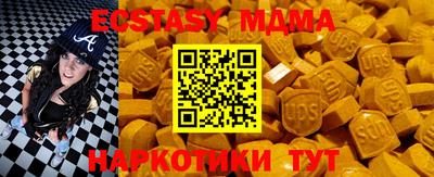 амф Комсомольск-на-Амуре