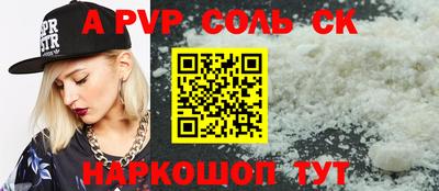не бодяженный Коммунар