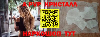 амф Комсомольск-на-Амуре