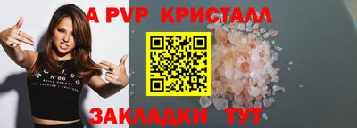 амф Комсомольск-на-Амуре