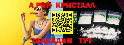 амф Комсомольск-на-Амуре