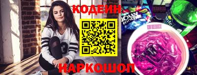 амф Комсомольск-на-Амуре