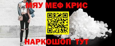 амф Комсомольск-на-Амуре