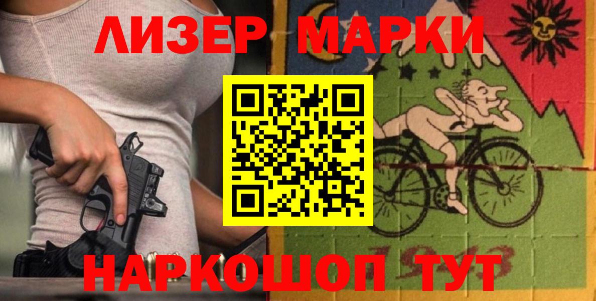 Лсд 25 экстази кислота  Вход с VPN  Камышлов  Лсд 25 экстази ecstasy 