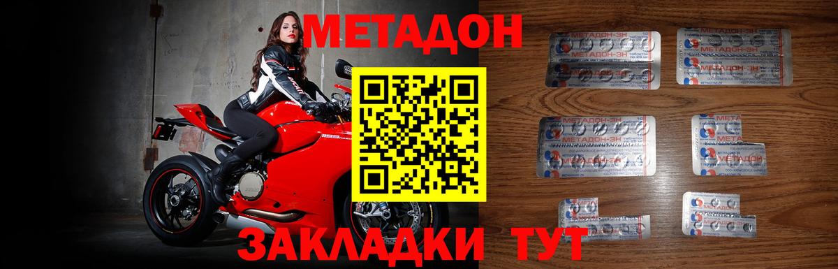 Марихуана Камышлов