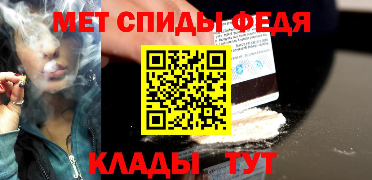 Первитин Декстрометамфетамин 99.9%  Вход с VPN  Камышлов 