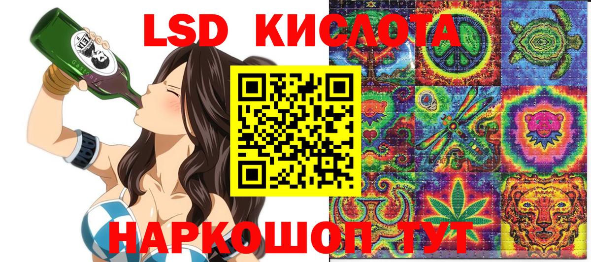 Марки 25I-NBOMe 1500мкг  Марки 25I-NBOMe 1500мкг  как найти закладки  Вход с VPN  Камышлов 