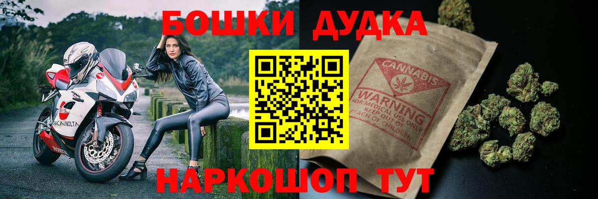 Камышлов  Каннабис Ganja  Шишки марихуана White Widow  Бошки марихуана конопля  Вход с VPN 
