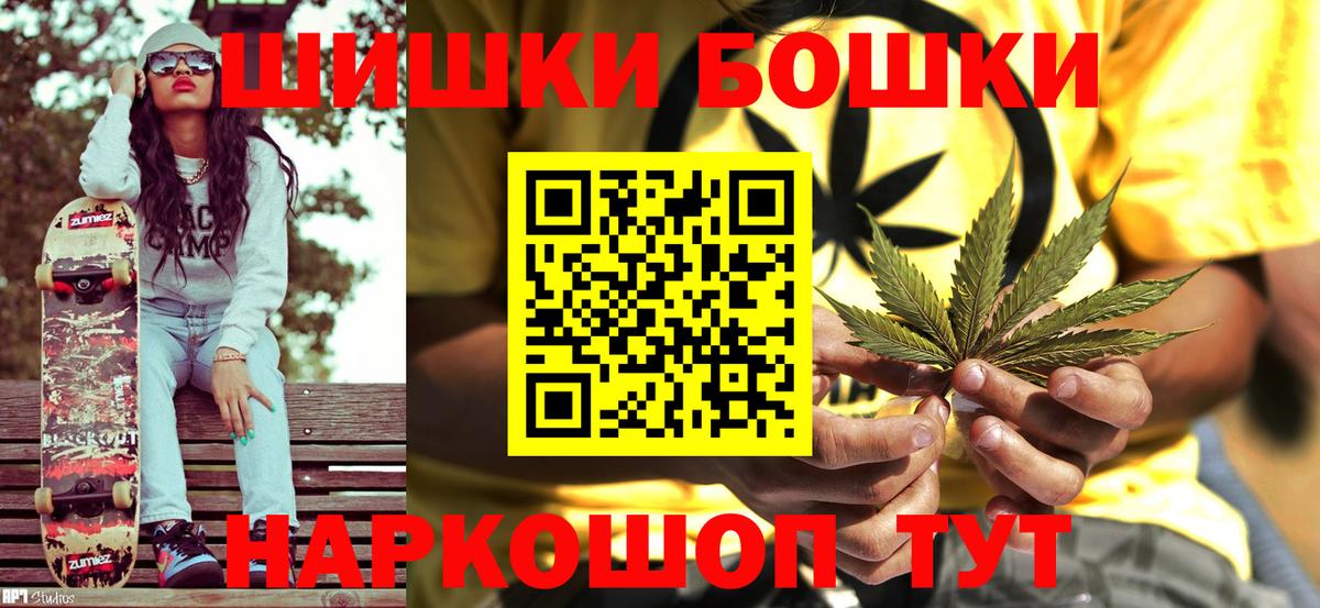 Конопля план Камышлов